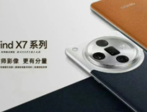 Oppo Find X7 Ultra, lansmandan evvel Geekbench’te görüldü