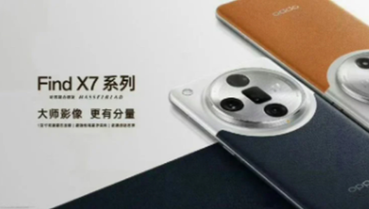 Oppo Find X7 Ultra ve Find X7’nin ekran özellikleri sızdırıldı