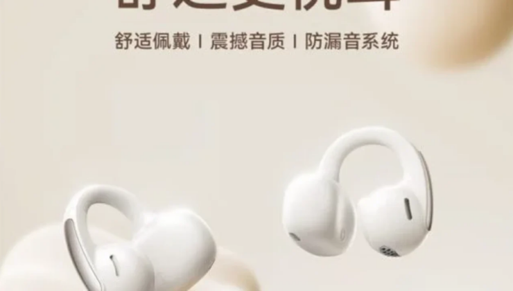 Baseus, Huawei FreeClip Rakibi Kulaklık Modelini Tanıttı