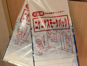 Japonya’da hayat kurtaran “şeffaf poşet” mucizesi