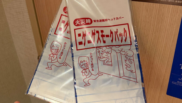 Japonya’da hayat kurtaran “şeffaf poşet” mucizesi